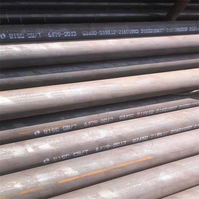 荆门6479无缝钢管